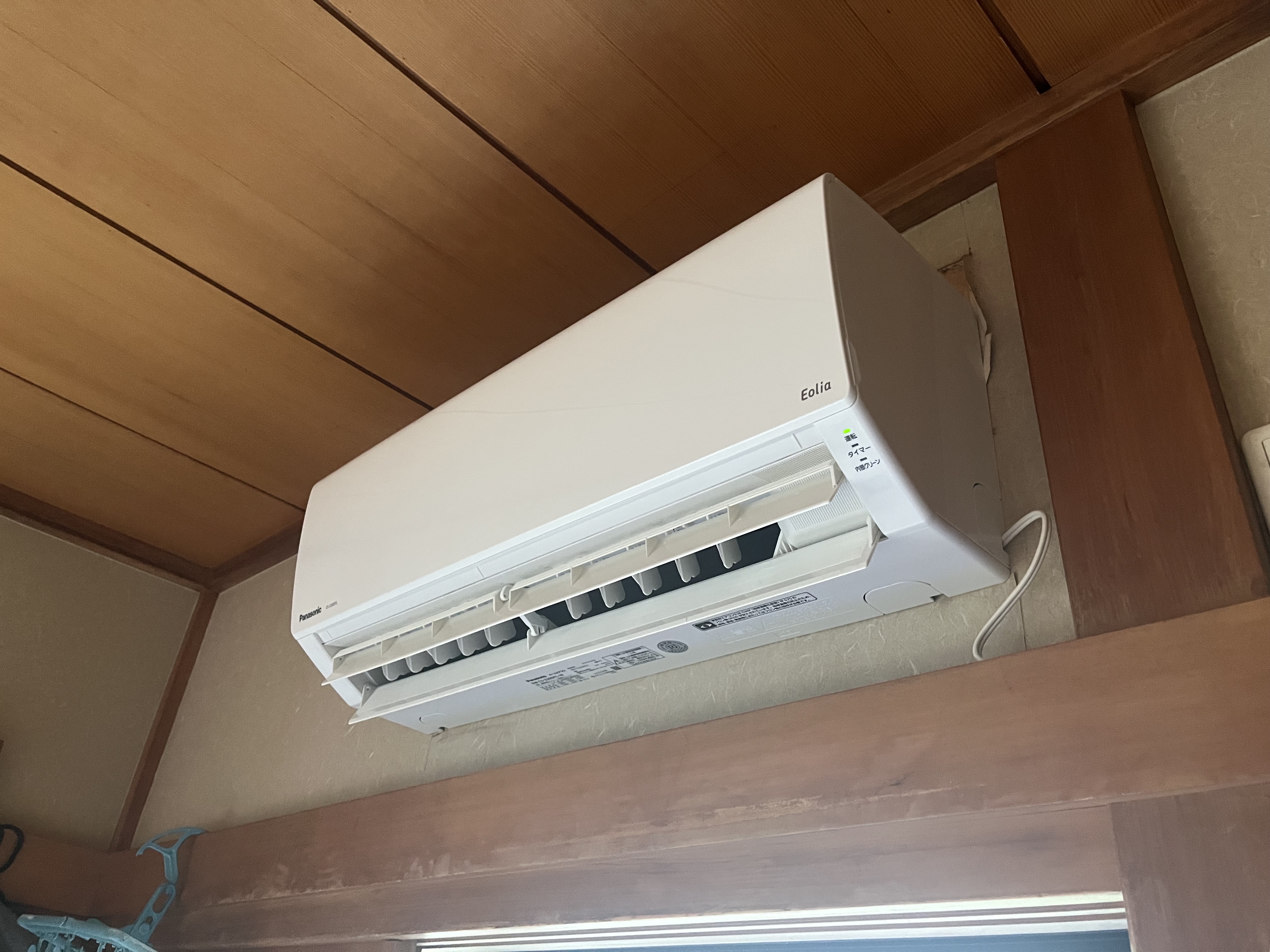 2. 当社のクリーンサービス